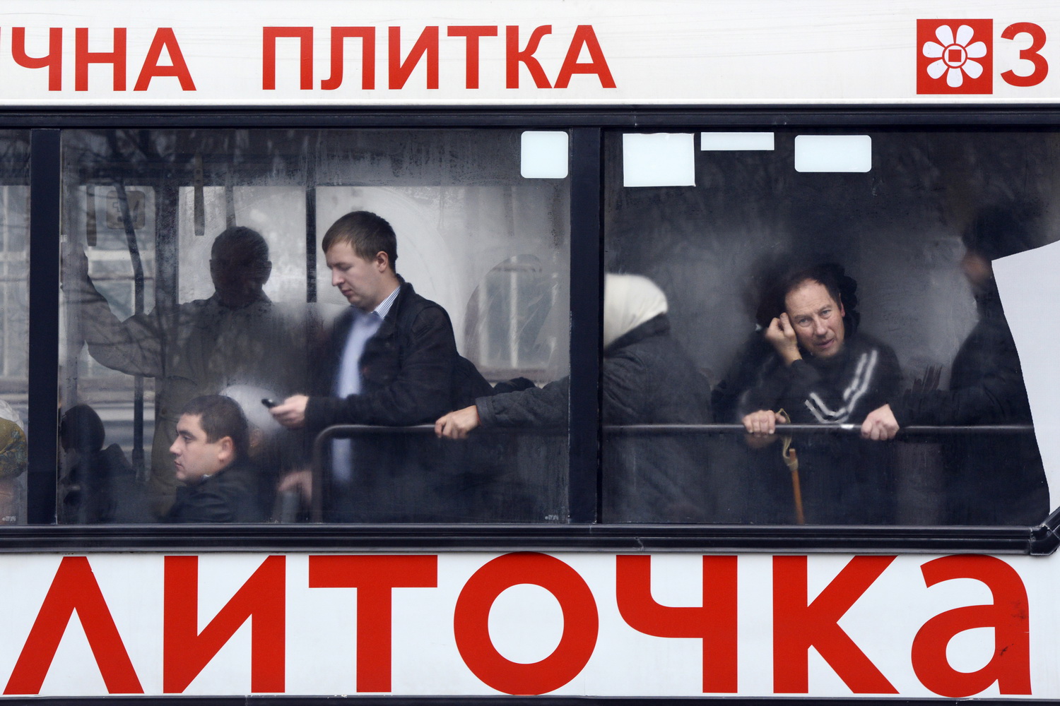 Dolph Kessler - Photobook Passengers, 2015 